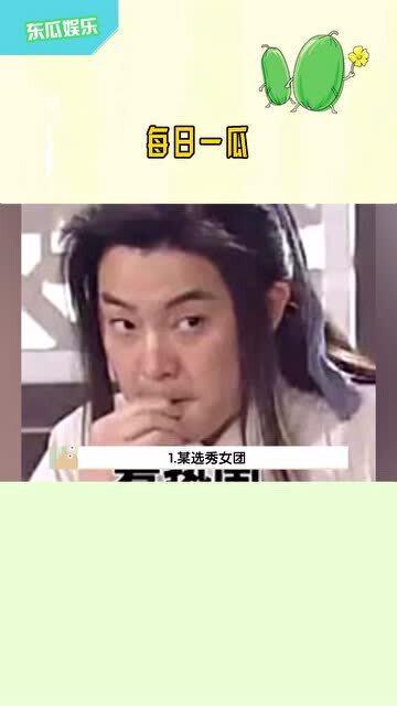 每日娱乐在线吃瓜呀,吃瓜群众狂欢，揭秘娱乐圈幕后故事